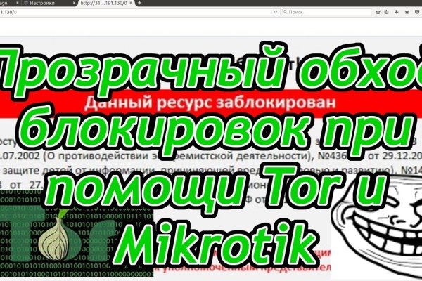 Darknet ссылка кракен kraken014 com