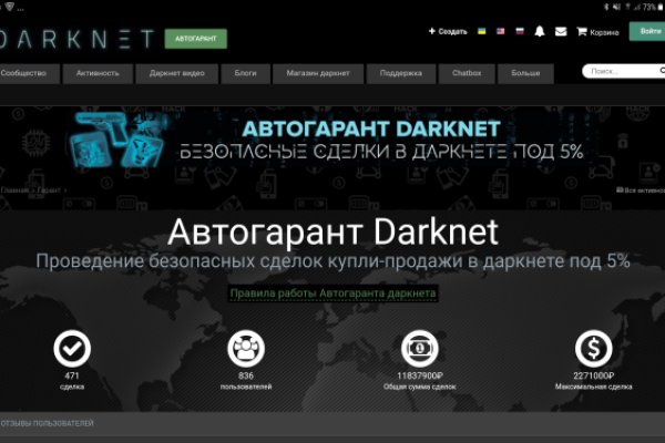 Кракен вход kr2web in