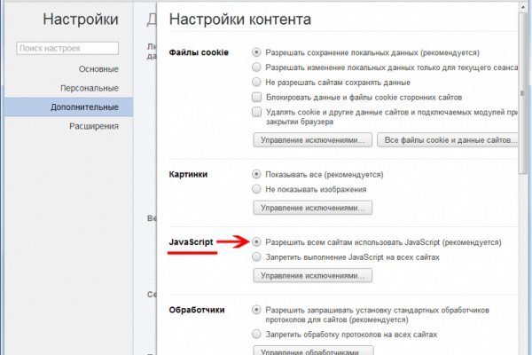 Кракен площадка kr2web in