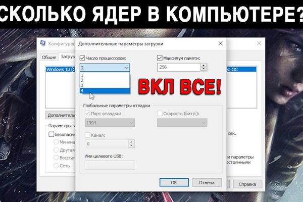 Kraken россия