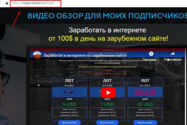 Кракен тор kr2web in