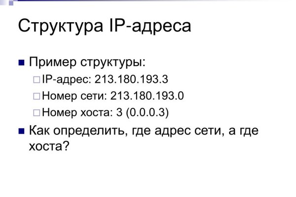 Кракен это современный даркнет маркет плейс