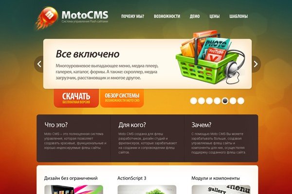 Кракен площадка kr2web in